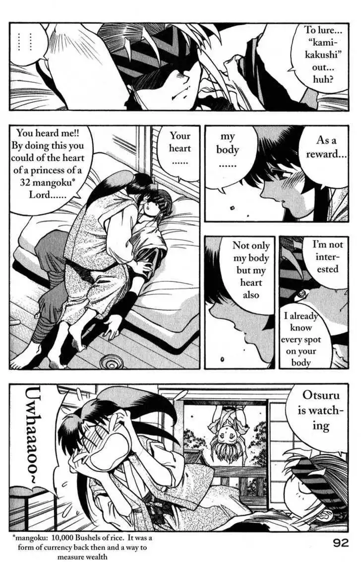 Genzo Hitogata Kiwa Chapter 3 14